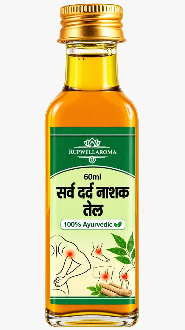 Hupwellaroma_Sarv_Dard_Nashak_Oil_100ml