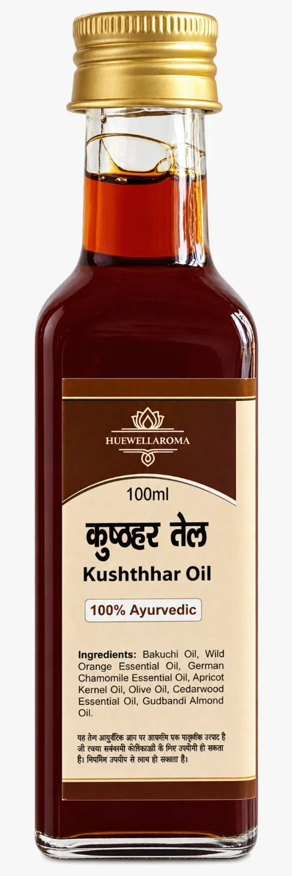 Huewellaroma_Kushthar_Oil_100ml