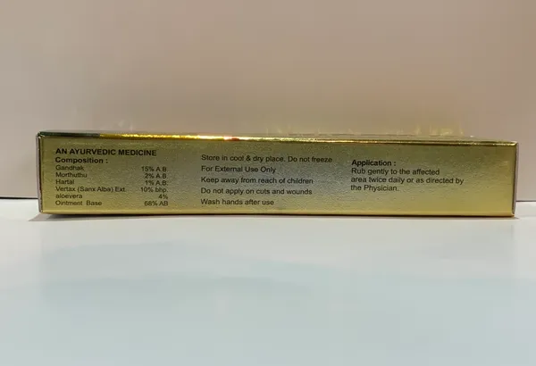 Niramya_Anti-Itch_Skin_Irritation_Relief_Cream