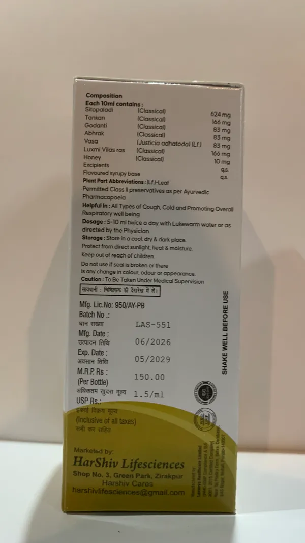 Harshiv_Swash_Sukh_Ayurvedic_Cough_Syrup_100_Ml