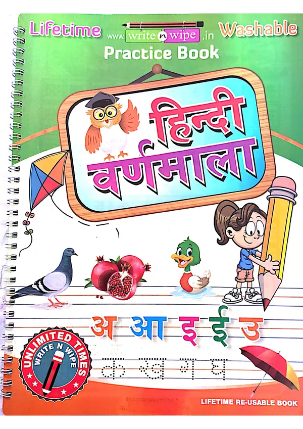 Hindi_Varnamala_Reusable_Write_And_Wipe_Practice_Book