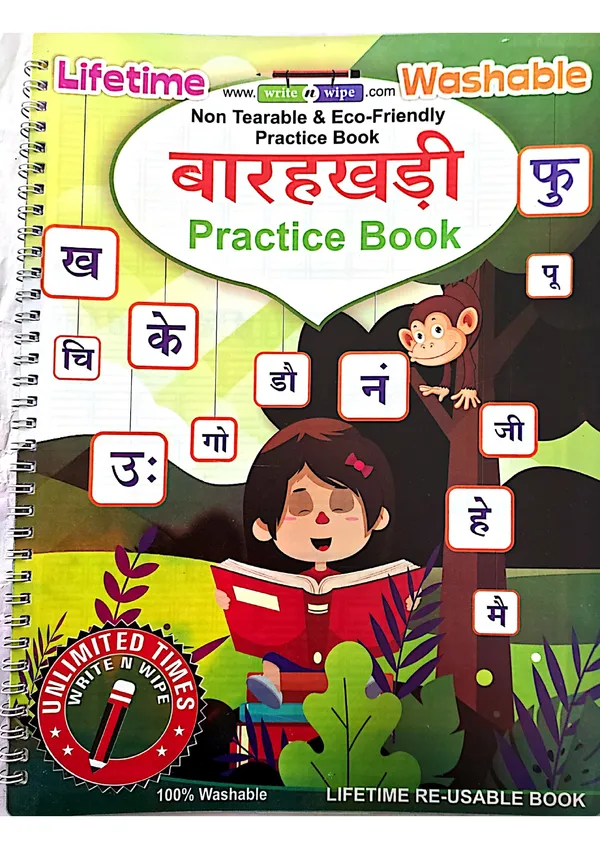 Hindi_Barakhadi_Washable_Practice_Book