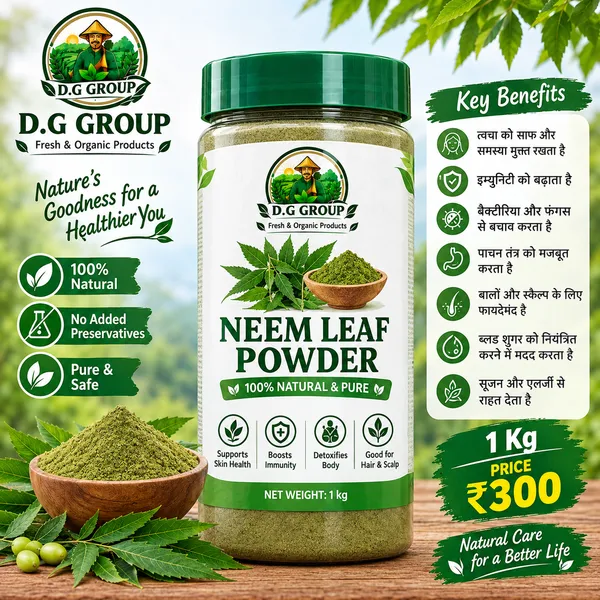 D.G_Group_Natural_Neem_Leaf_Powder