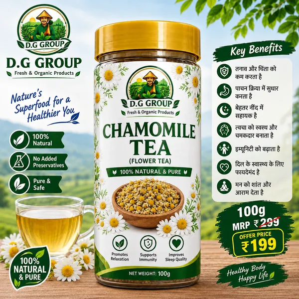 D.G_Group_Chamomile_Flower_Tea_100g