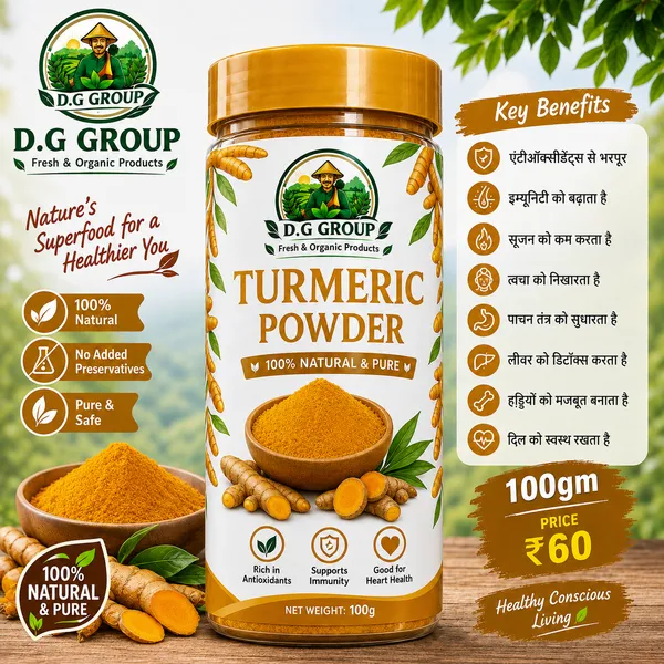 D.G_Group_Turmeric_Powder_100g