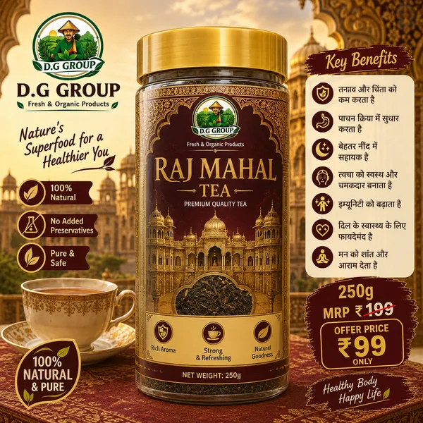 D.G._Group_Raj_Mahal_Tea_250_G