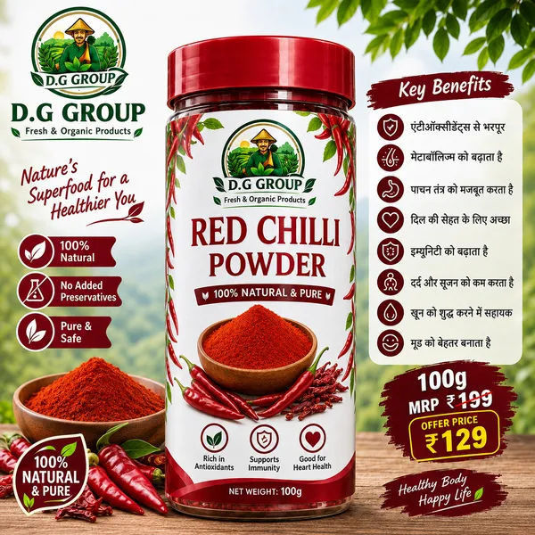 D.G_Group_Red_Chilli_Powder_100g