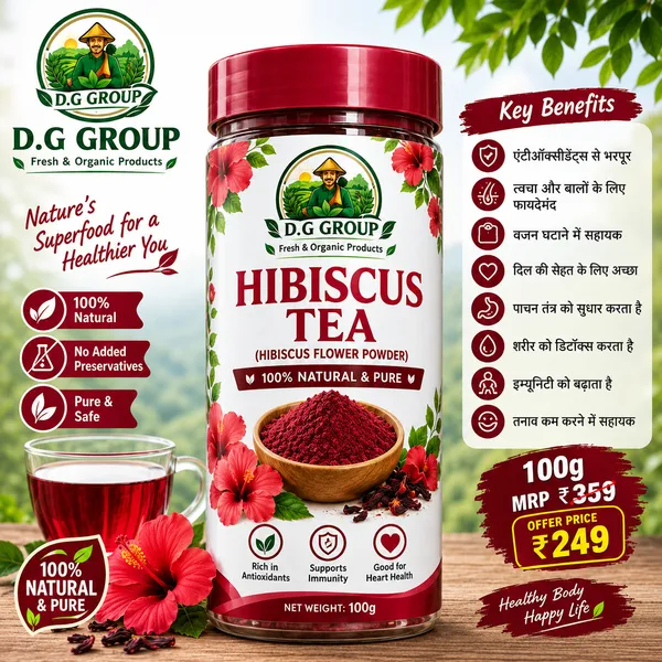 D.G_Group_Hibiscus_Flower_Powder_Tea