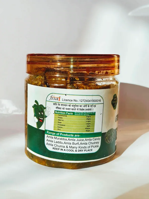 Green_Chilli_Spicy_Tangy_Pickle