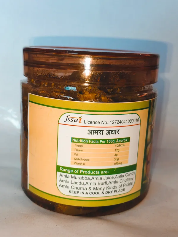Amra_Mustard_Oil_Tangy_Spicy_Pickle
