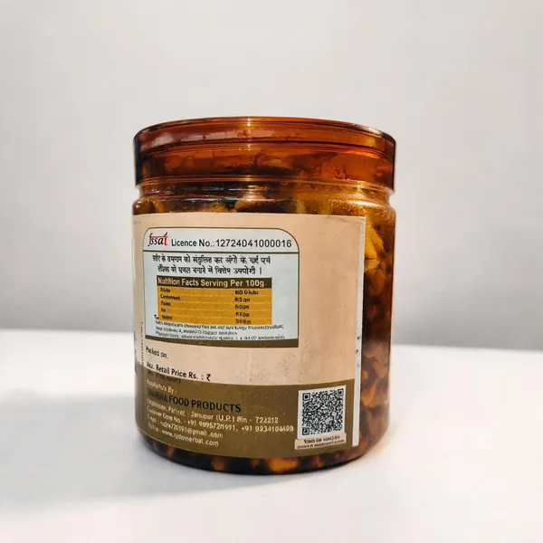 Amla_Sweet_Tangy_Murabba