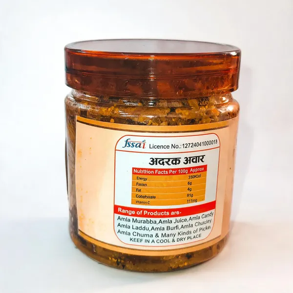 Ginger_Spicy_Tangy_Zesty_Pickle