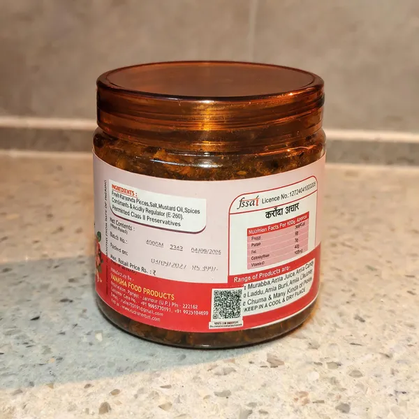 Karaunda_Tangy_Spicy_Pickle