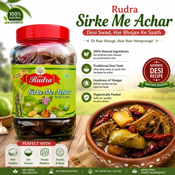 Vanisha_rudra_Mix_Vegetable_Pickle_in_Natural_Sugarcane_Vinegar_|_Ghar_ka_sirke_wala_Mix_achar_(400g)