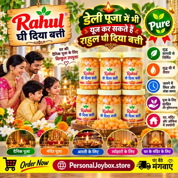 Ghee_Diya_Batti_pack_of_2