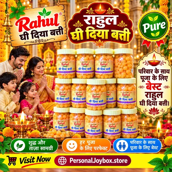 Ghee_Diya_Batti_pack_of_2