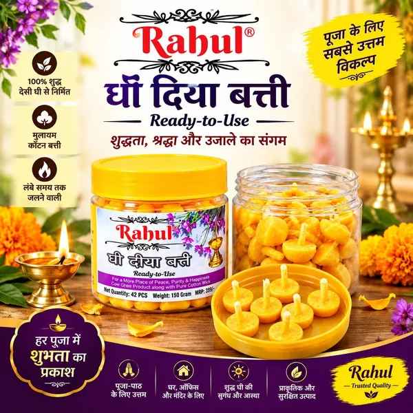 Small_Ghee_Diya_Batti_pack_of_2