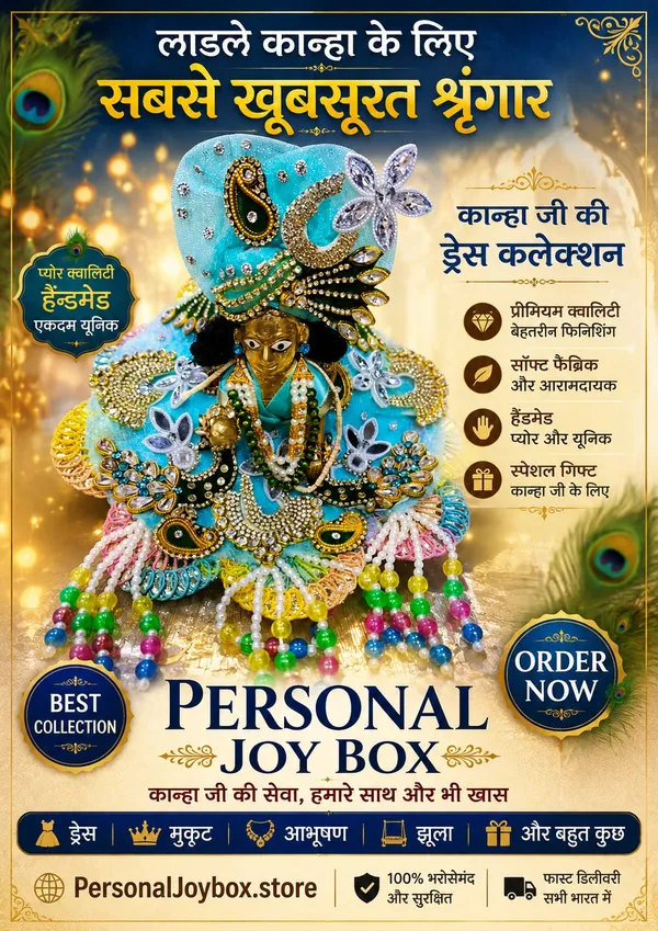Neel_Mayur_Poshak