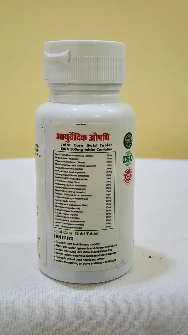 Dr._Pare_Ayurveda_Jointcare_Gold_Dietary_Supplement