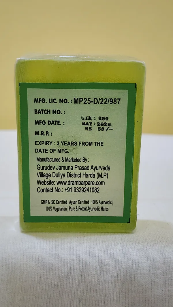 Dr_Pare_Ayurveda_Aloe_Vera_Gel_Soap