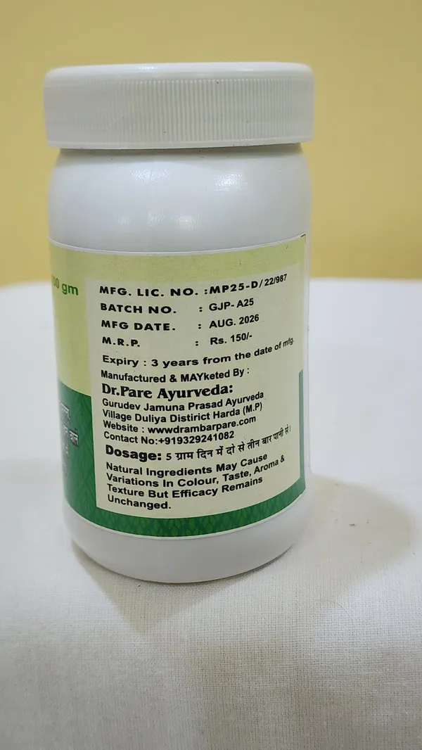 Dr_Pare_Ayurveda_Gasocare_Powder