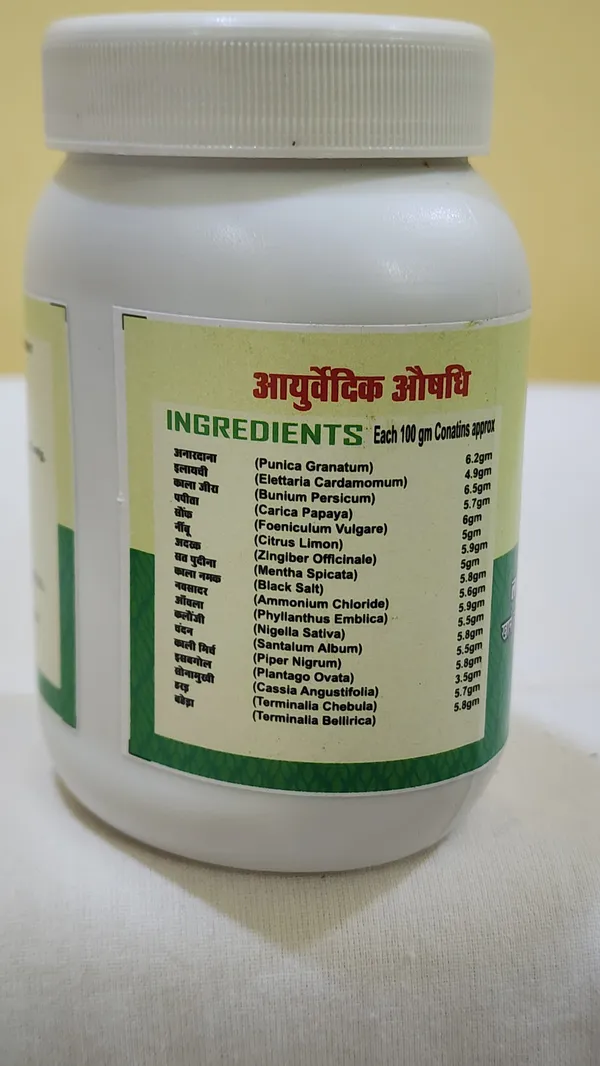 Dr_Pare_Ayurveda_Gasocare_Powder
