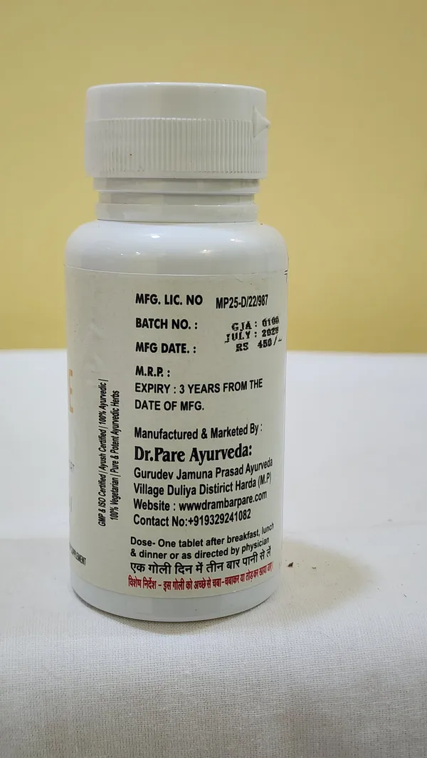 Dr._Pare_Ayurveda_Jointcare_Gold_Dietary_Supplement