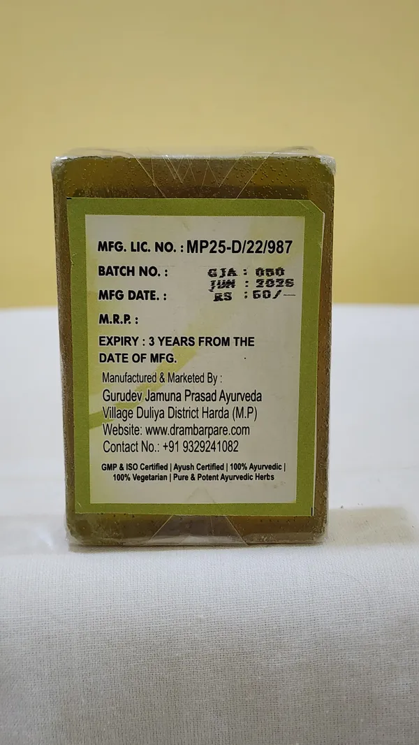 Dr_Pare_Ayurveda_Neem_Gel_Soap