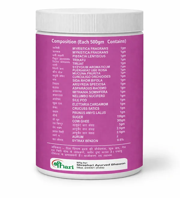 Shreehari_Mastagi_Malt_Ayurvedic_Herbal_Supplement_500G