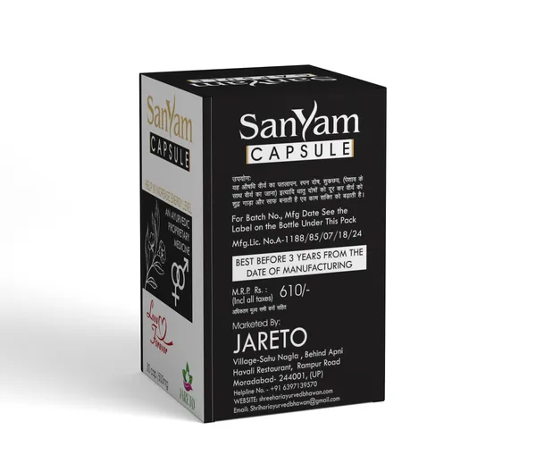 Sanyam_Ayurvedic_Proprietary_Medicine_Capsules