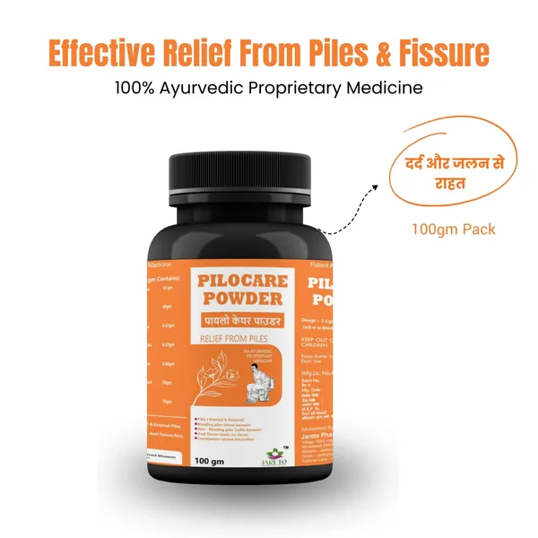 Pilocare_Ayurvedic_Powder_For_Piles_And_Fissure