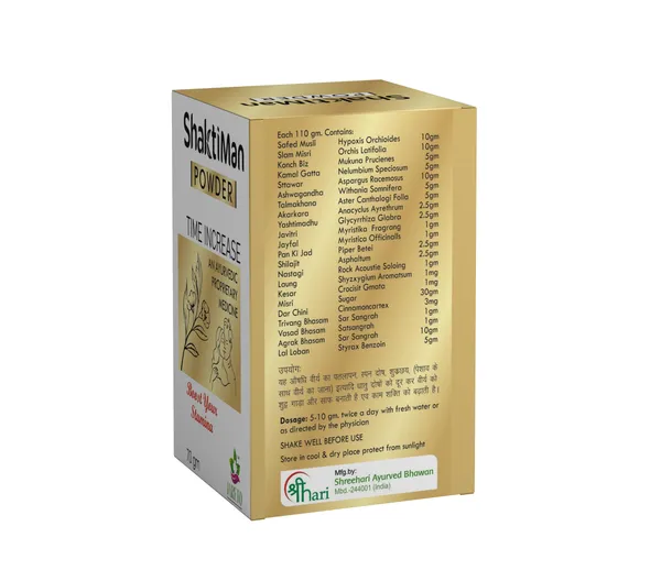 Shaktiman_Ayurvedic_Powder