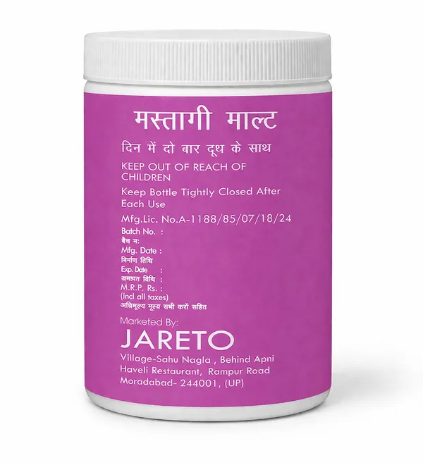 Shreehari_Mastagi_Malt_Ayurvedic_Herbal_Supplement_500G