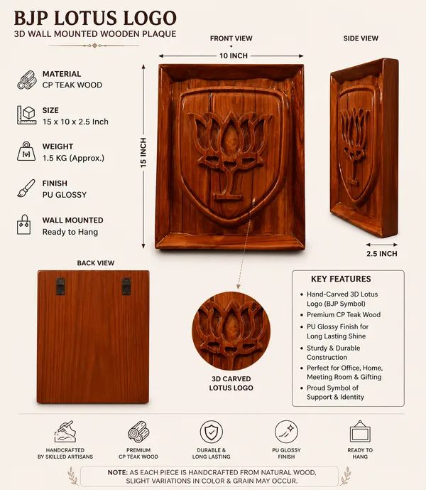 Bjp_Lotus_Logo_Teakwood_Hand-Carved_Wall_Relief_Panel_Brown