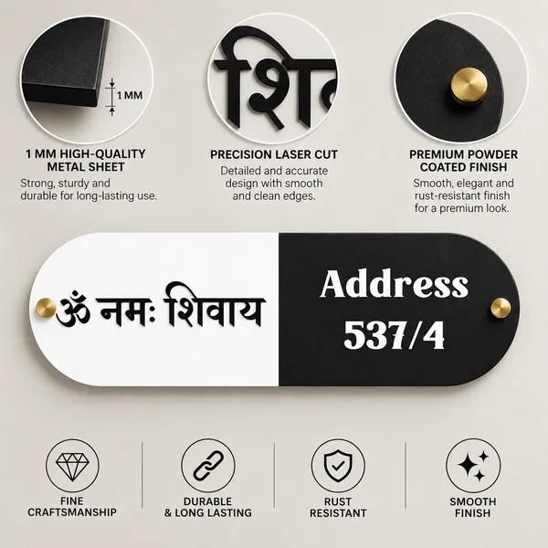 Mild_Steel_Modern_Two_Tone_Capsule_House_Name_Plate
