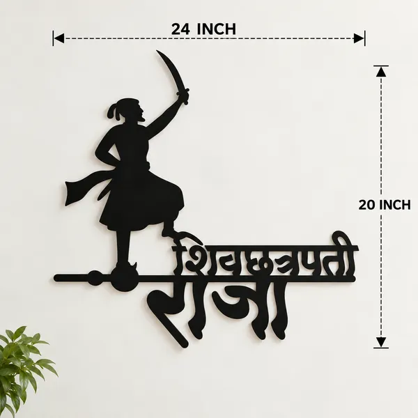 Mild_Steel_Traditional_Chhatrapati_Shivaji_Silhouette_Wall_Decor