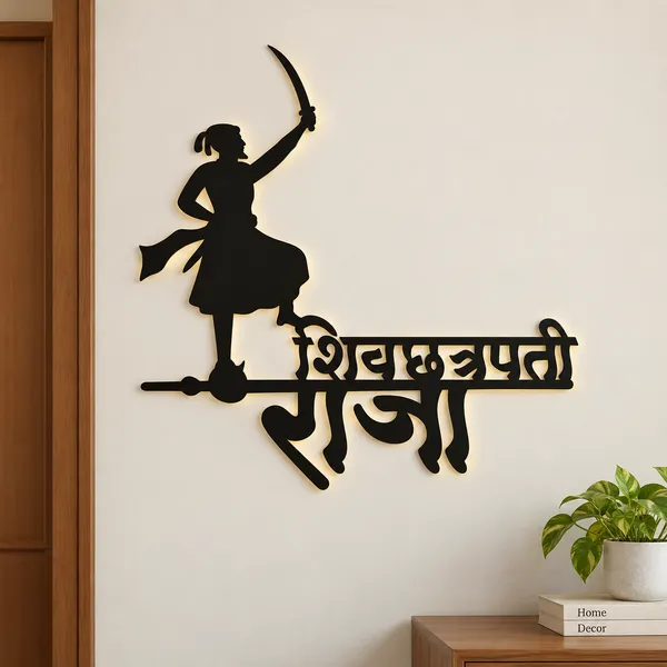 Mild_Steel_Traditional_Chhatrapati_Shivaji_Silhouette_Wall_Decor