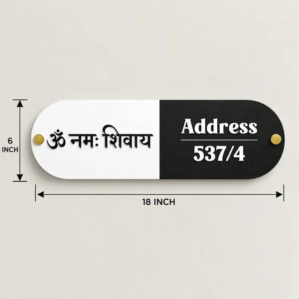 Mild_Steel_Modern_Two_Tone_Capsule_House_Name_Plate