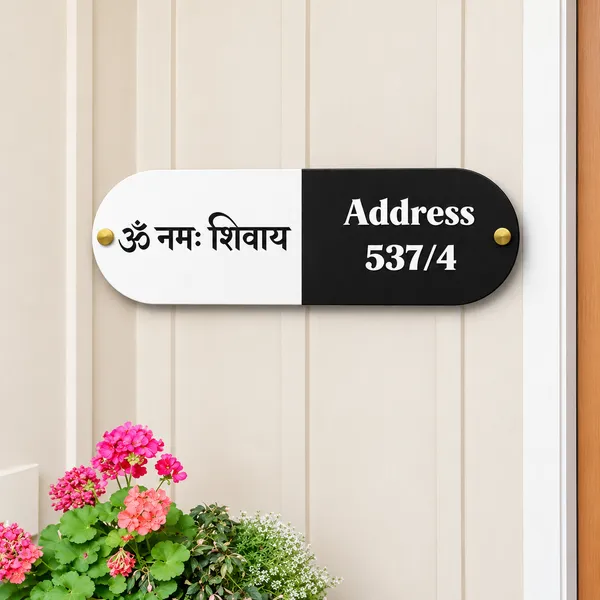 Mild_Steel_Modern_Two_Tone_Capsule_House_Name_Plate