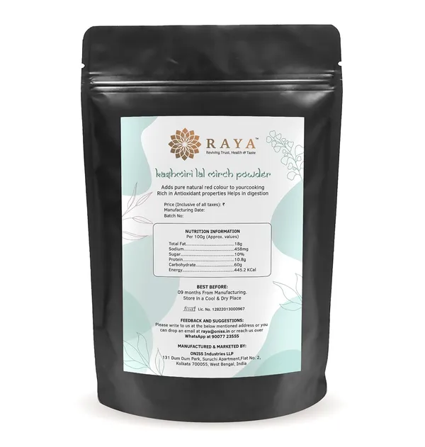 Kashmiri_Mirch_Powder