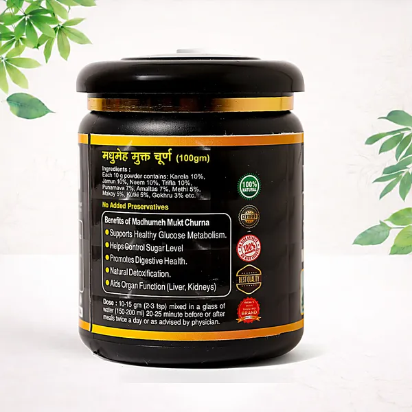 Vaidhya_Amitram_Madhumeh_Mukt_Blood_Sugar_Support_Churna