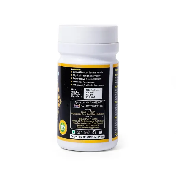 Vaidhya_Amitram_Kaunch_Beej_Strength_Stamina_Herbal_Powder_Pack_Of_2