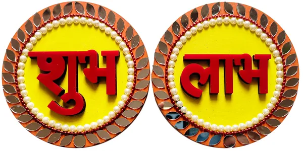Pine_Mdf_Traditional_Shubh_Labh_Decorative_Wall_Plaques__Set_Of_2