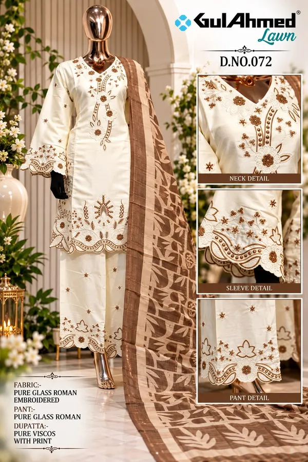 Gulahmed_Lawn