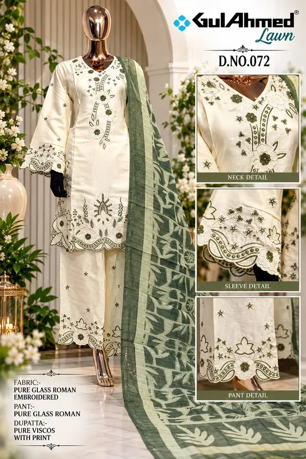 Gulahmed_Lawn