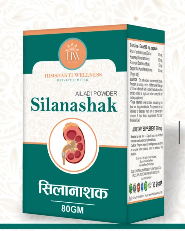 Silanashak_Ailadi_Amla_Haritaki_Herbal_Powder_80G