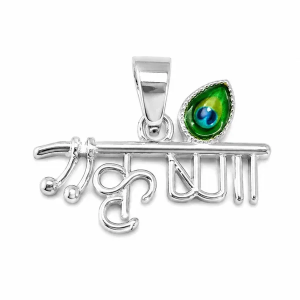 Krishna_Name_Pendant_With_Mor_Pankh_Krishna_Jewelry