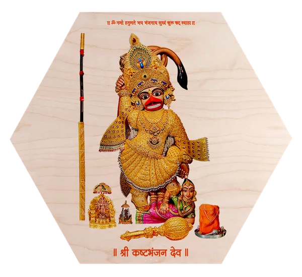 Wooden_Devotional_Print_Hexagonal_Photo_Frame