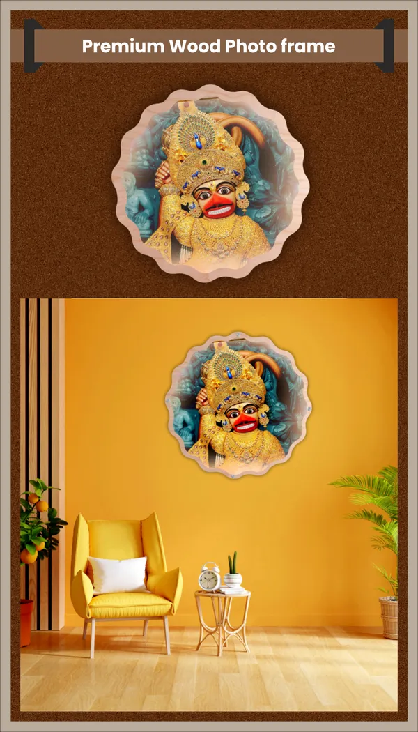 Wooden_Religious_Artwork_Photo_Frame