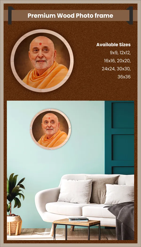 Wooden_Religious_Round_Photo_Frame